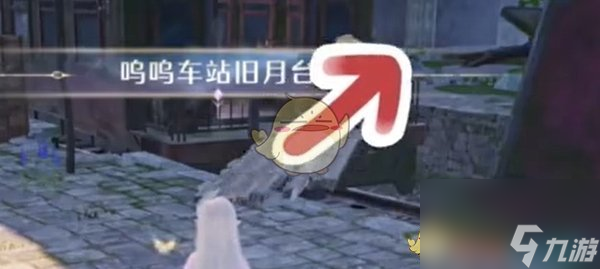 无限暖暖保心员扳手姐在哪里介绍