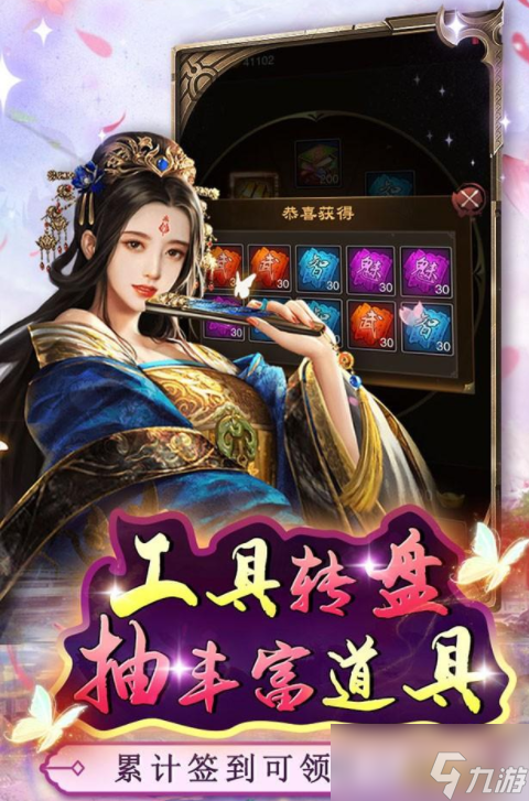 《主公别闹》称号系统玩法介绍