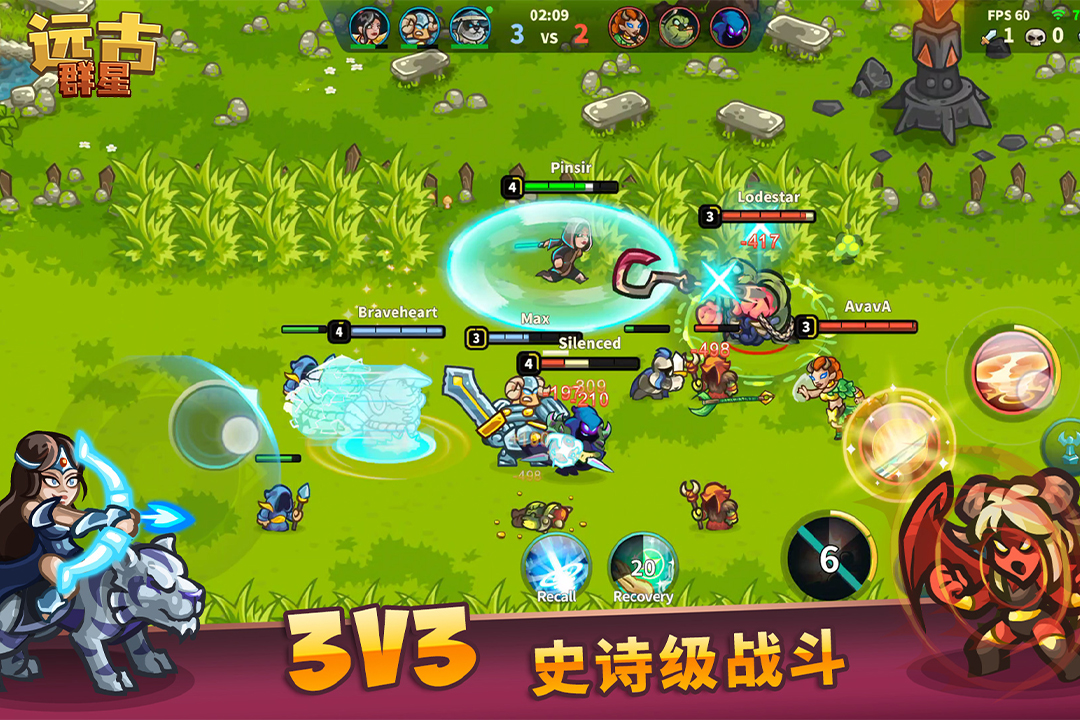 远古群星好玩吗 远古群星玩法简介