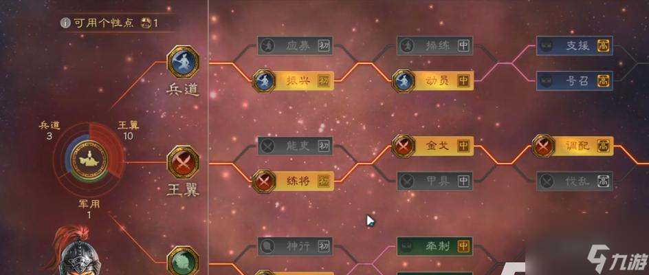 三国志战略版S6全新装备特技获取方法介绍 打造强力阵容