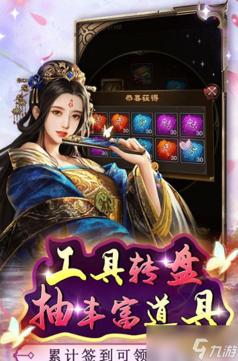 《主公别闹》强化转移玩法介绍