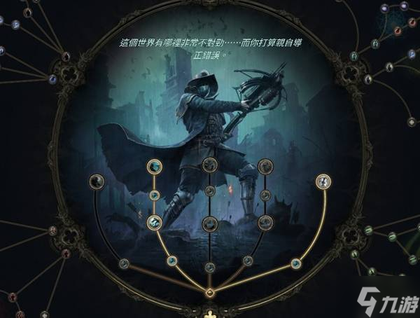 《流放之路2》猎魔人爆炸箭矢BD攻略