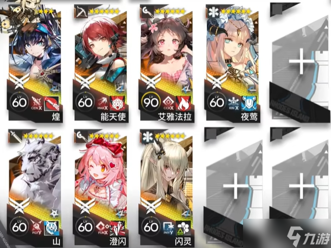 明日方舟EP-EX-6突袭摆完挂机通关攻略