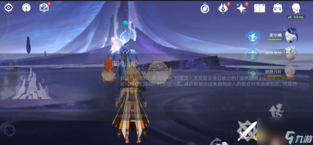 原神隐藏boss切玛利的遮阴通关攻略