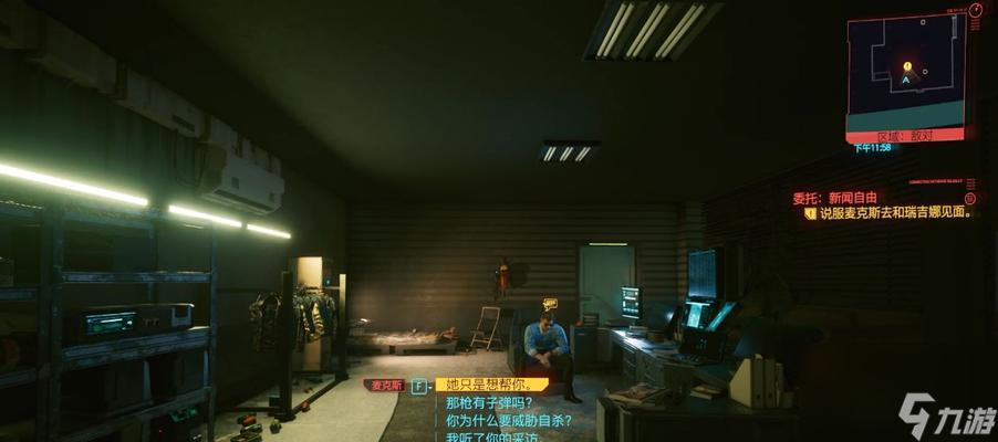 怎么快速提升以赛博朋克2077的制造经验 掌握有效的制造技巧