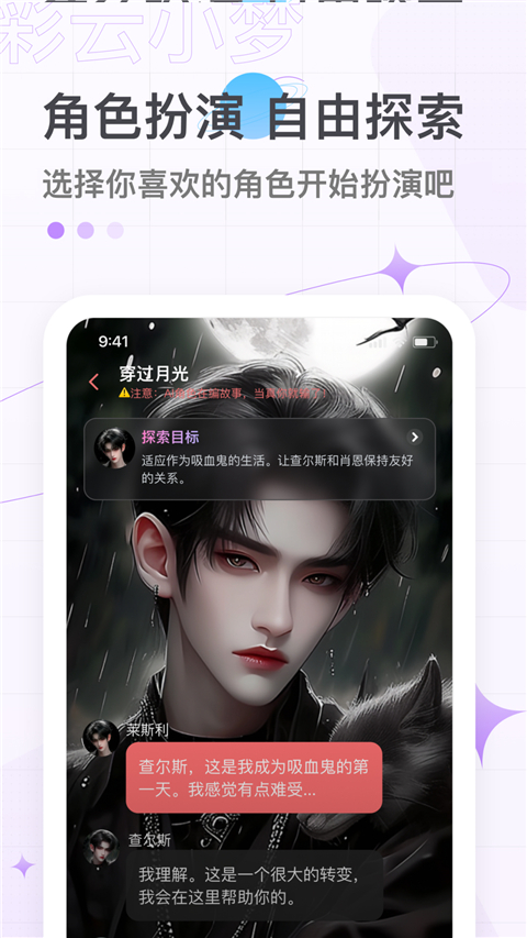 彩云小梦如何上传作品 彩云小梦怎么上传作品