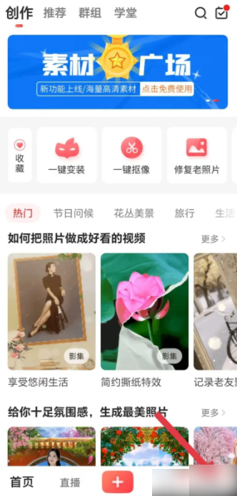 彩视怎么开启每日成绩 彩视如何开启每日成绩