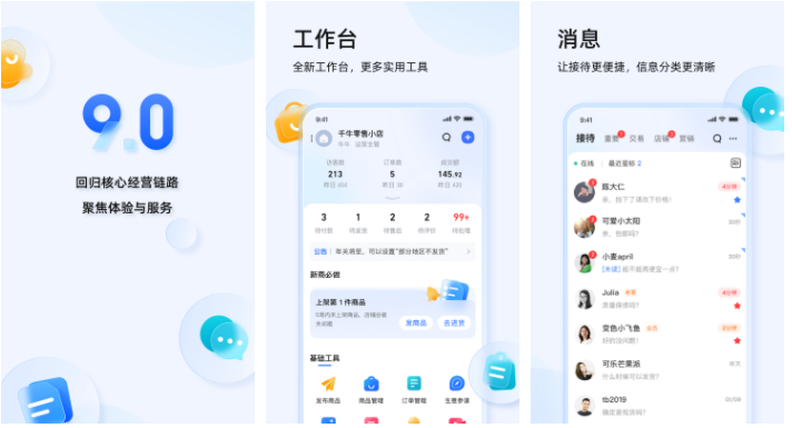 千牛怎么设置多个规格和价格 一个链接怎么放多个商品