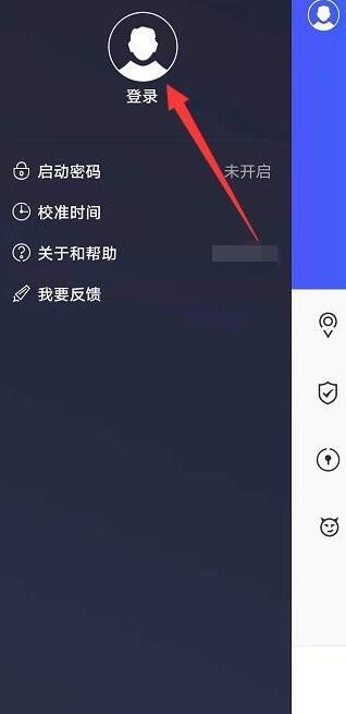 qq怎么设置密保问题 QQ设置密保问题方法教程