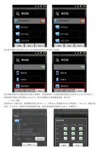 es文件浏览器怎么编辑文件 es文件浏览器文本编辑器使用教程