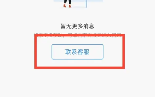 携程app如何补办飞行保险业务 携程旅行购买旅行保险方法