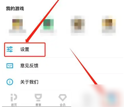 pp视频如何注销 pp视频注销方法介绍