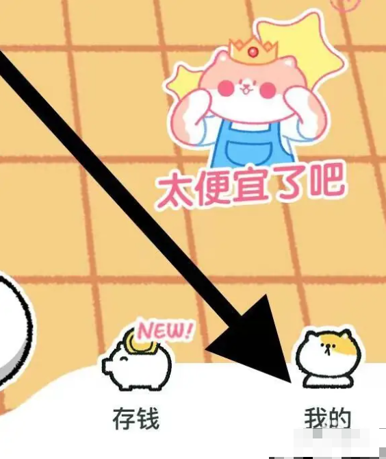小陪伴语音如何添加音乐 小陪伴软件中怎么开启背景音乐