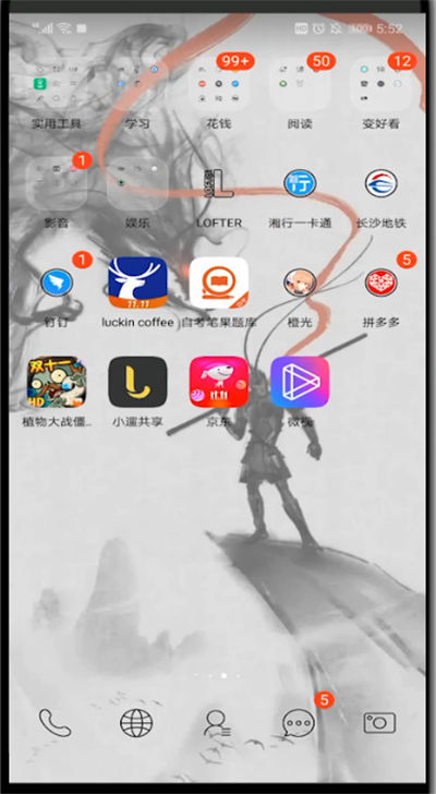 腾讯微视如何买东西 腾讯微视买东西方法