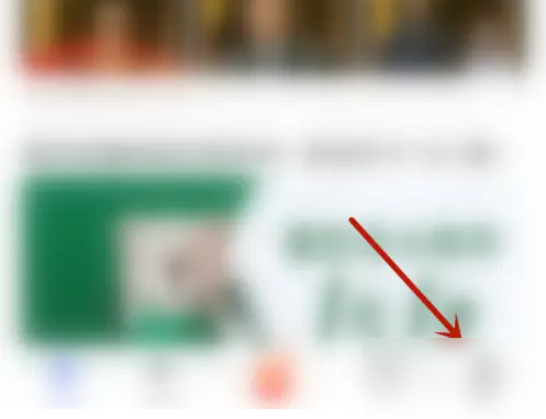百度浏览器如何关闭智能小程序 百度浏览器关闭智能小助手教程