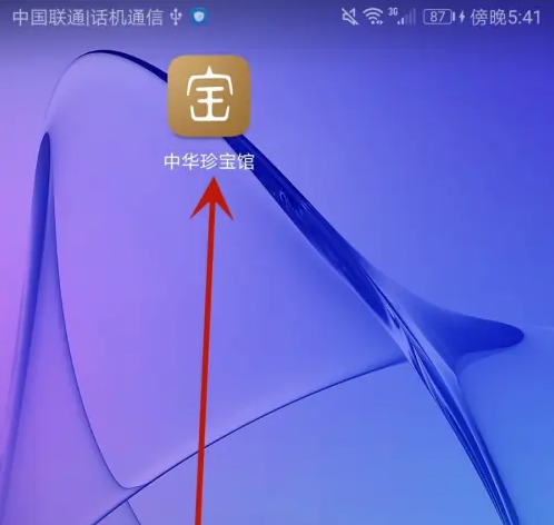 中华珍宝馆怎么退出账号 中华珍宝馆退出账号方法