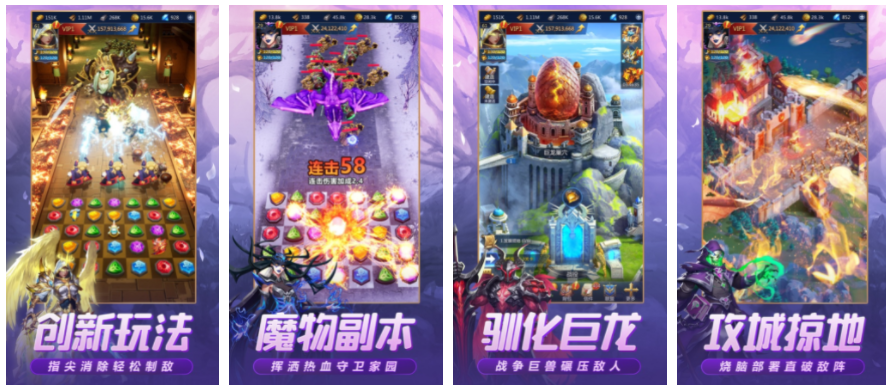 龙谷奇兵手游怎么玩 龙谷奇兵如何玩玩新手攻略