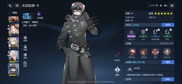 诺亚之心职业怎么选择