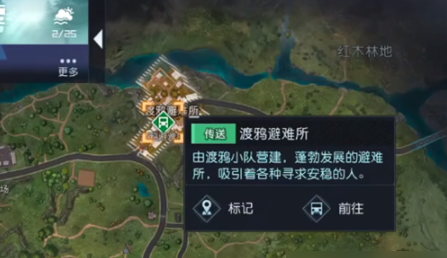黎明觉醒生机秀妍
