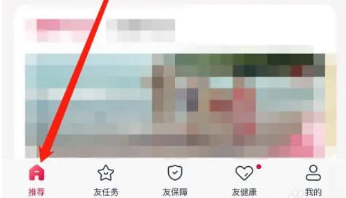 友邦友享怎么看保单借款 友邦友享看保单借款方法