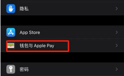 岭南通app怎么退款 岭南通app退押金方法介绍