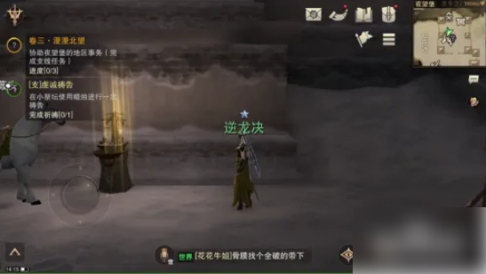 猎魂觉醒如何祈祷 猎魂觉醒怎么进行祷告