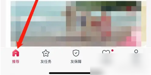 友邦友享怎么自助理赔 友邦友享自助理赔方法