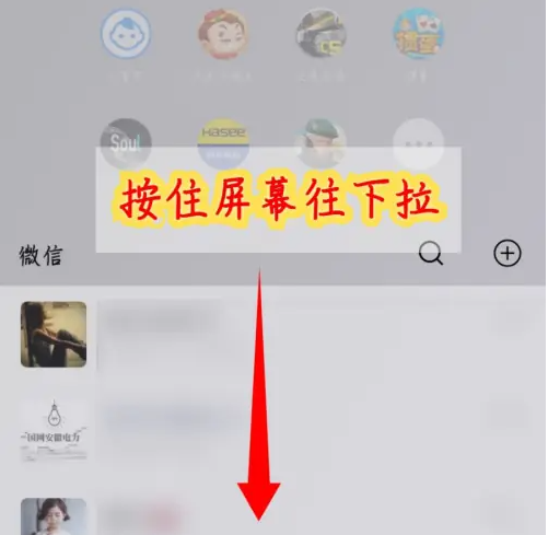 班级小管家如何换头像 班级小管家换头像方法介绍