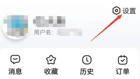 百度大字版如何注销 百度大字版注销帐号方法