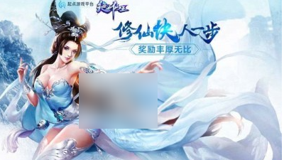 绝世仙王手游什么职业厉害