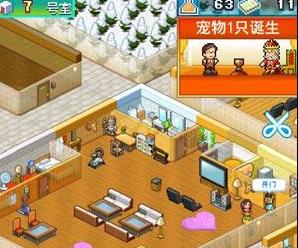 住宅梦物语怎么养宠物