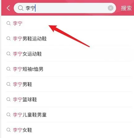 唯品会如何买到* 唯品会买到*方法