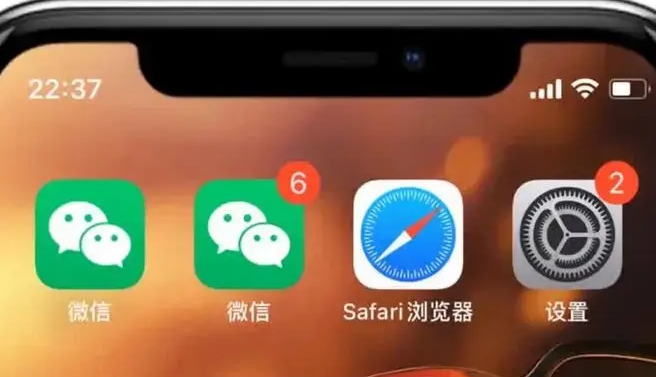 苹果手机怎么微信分身双开 苹果手机微信多开方法
