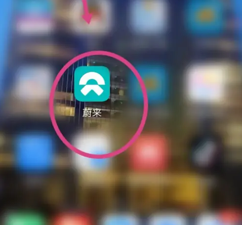 蔚来app怎么清理缓存 蔚来app清理缓存教程