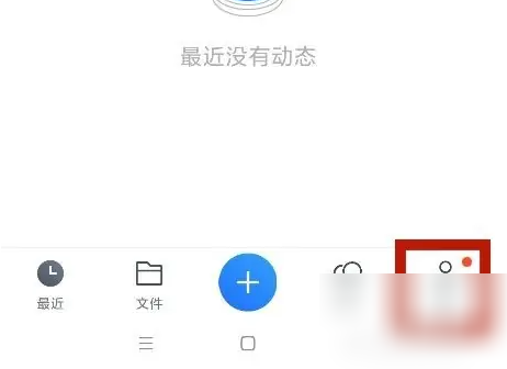 腾讯微云如何删除已备份的照片 腾讯微云清理已备份照片方法