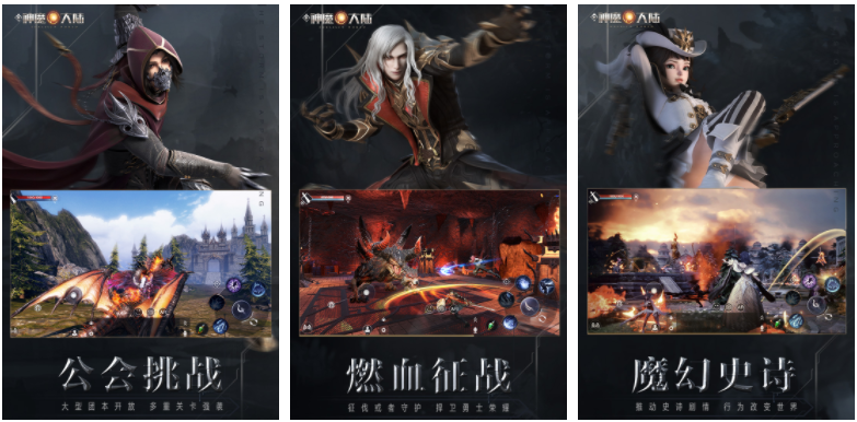 新神魔大陆怎么重生 新神魔大陆重生是什么意思