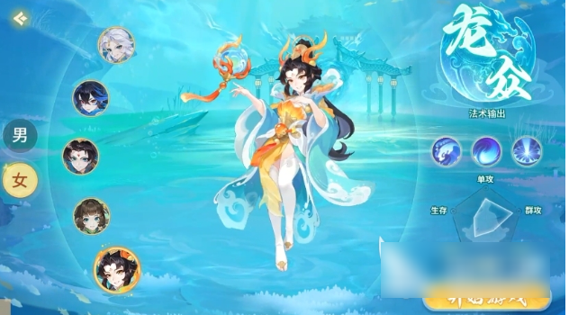 梦想桃源手游什么职业强