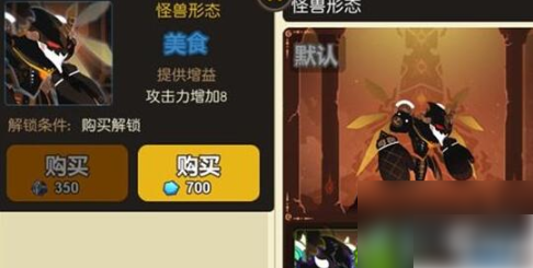 超进化物语2崩律基因选什么