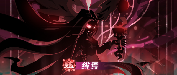 超进化物语2绯焉强度