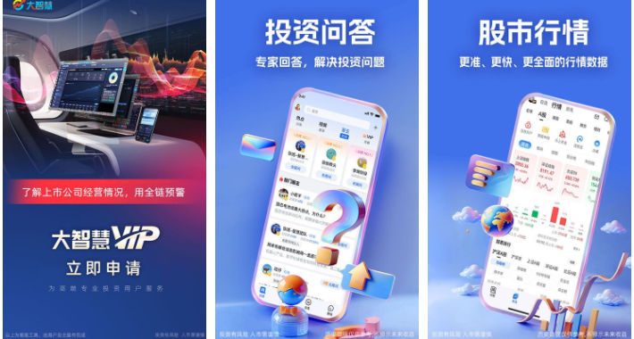 大智慧app如何调出 怎样设置obv为2根线 obv obv指标怎么调