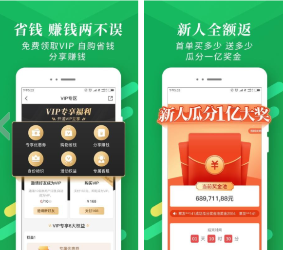 翡翠严品app下载怎么打开 翡翠严品app使用说明
