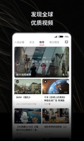 新片场app怎么投屏 新片场app如何投屏