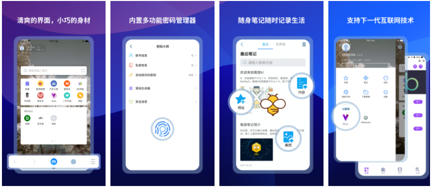遨游浏览器如何下载视频到手机 在傲游浏览器中如何下载视频