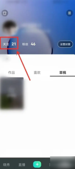 皮皮搞笑怎么私聊 皮皮搞笑怎么私信别人