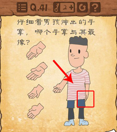 最囧游戏3第41关怎么过