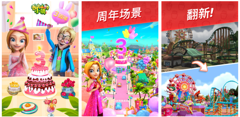 舌尖上的小镇怎么同步 舌尖上的小镇怎么同步其他设备