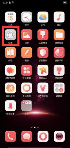 oppo手机怎么隐藏软件不被发现