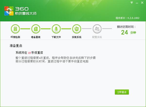 重装系统软件哪个*好用？3款重装系统软件推荐