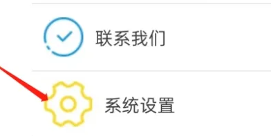 医学猫app怎么注销 医学猫注销账号方法