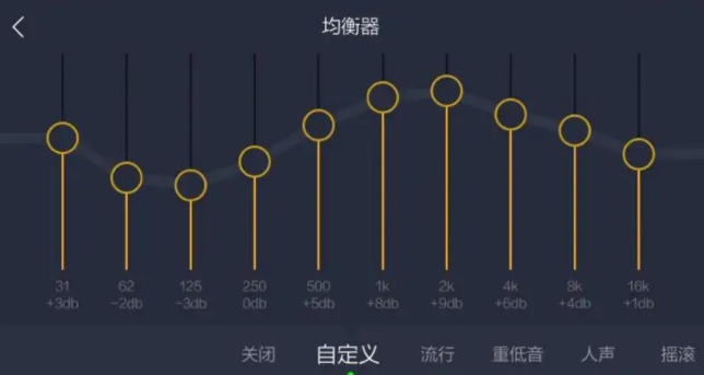 poweramp播放器怎么设置音质*好 poweramp播放器完美设置